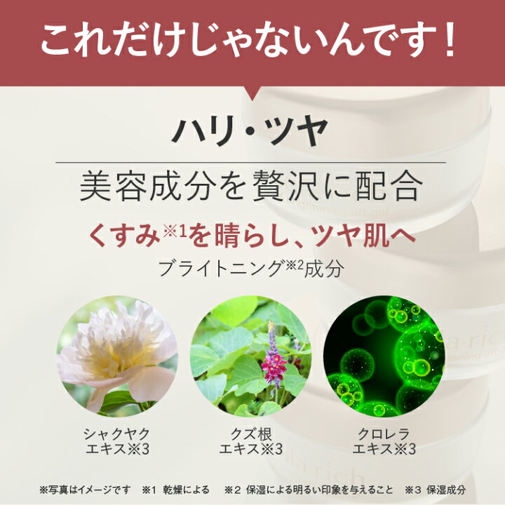楽天市場】【ポイント5倍】【美顔器付】【公式】 コラリッチ EX 