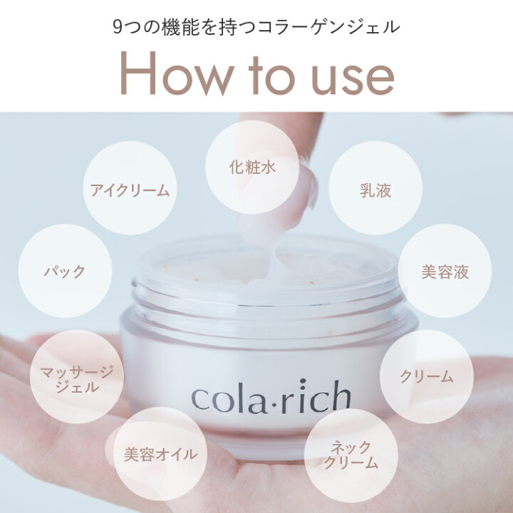 楽天市場】【20%OFF】【公式】 キューサイ コラリッチ EX 
