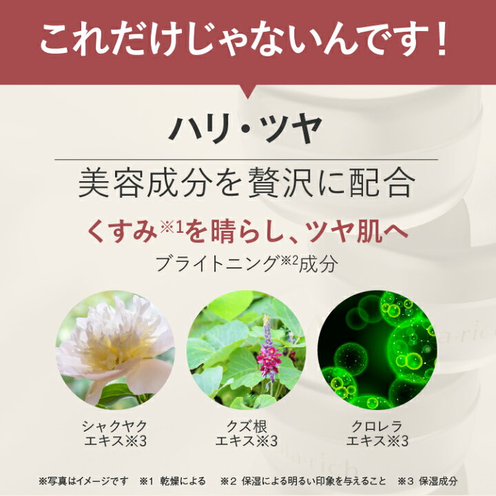 楽天市場】【最大22%OFF】【公式】 キューサイ コラリッチ EX 