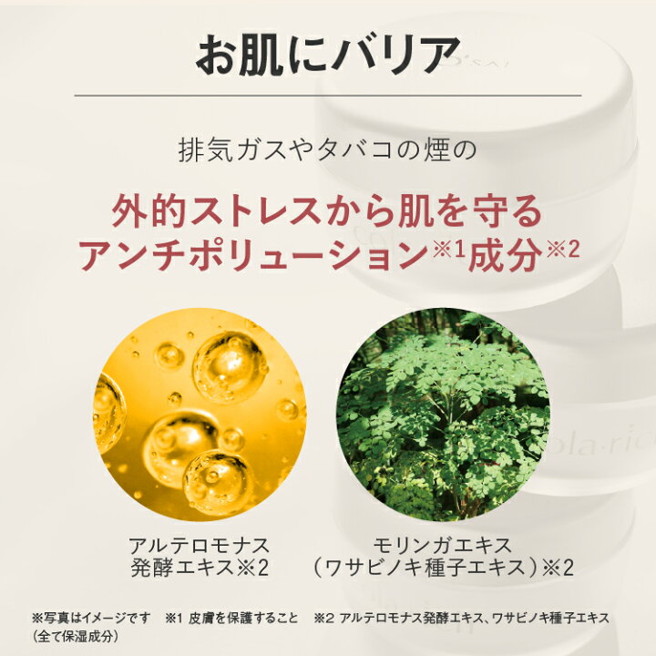 楽天市場】【最大22%OFF】【公式】 キューサイ コラリッチ EX 