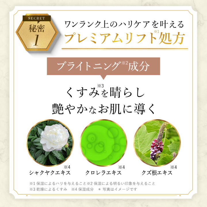 楽天市場】【ポイント5倍】【美顔器付】【公式】 コラリッチ EX  