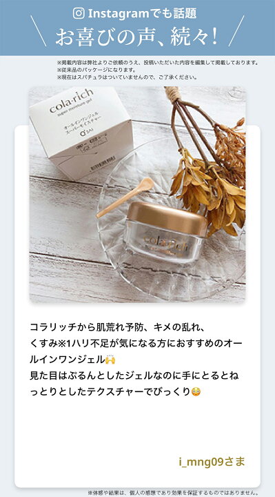 楽天市場】【21%OFF】【美顔器付】【公式】 コラリッチ スーパー 