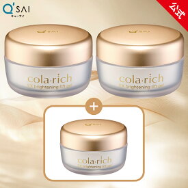 【公式】 キューサイ 【アウトレット★実質33%オフ！2個の価格で＋1個無料】 旧コラリッチ EX ブライトニングリフトジェル 55g(約1カ月分) 3個( オールインワンジェル オールインワン 化粧水 乳液 美容液 美容オイル クリーム パック うるおい 弾力 ツヤ ハリ 無香料 )