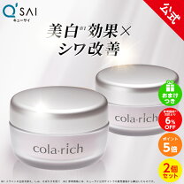 楽天市場】コラリッチ 医薬部外品の通販