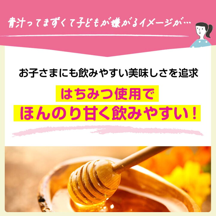 楽天市場】【最大25%OFF】【公式】 キューサイ ケール青汁 はちみつ 