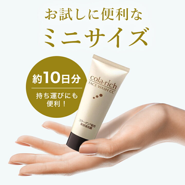 楽天市場】【1000円ポッキリ】【公式】 キューサイ コラリッチ 