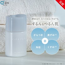 楽天市場】腸 内 クレンジング 2470の通販