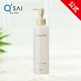 【20%OFF】【公式】 コラリッチ クレンジングウォッシュ 200mL