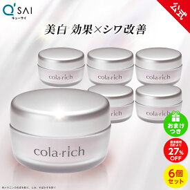 【27%OFF】【洗顔ミニ付】【公式】 コラリッチ リンクルホワイトジェル 55g(約1カ月分) 6個セット ［医薬部外品］( キューサイ オールインワンジェル オールインワン 化粧水 乳液 美容液 美容オイル クリーム ネッククリーム オールインワンゲル まとめ買い )