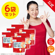 【ポイント5倍】【公式】 キューサイ ひざサポートコラーゲン 150g (約30日分) 6袋セット [機能性表示食…