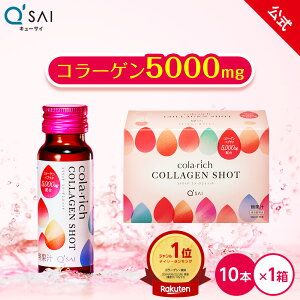 yz L[TC Rb` R[QVbg 1(50ml × 10{) ( R[QhN R[Qyv`h ރR[Q ehN 邨 Mtg v[g mJtFC 