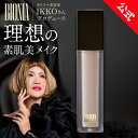 【公式】 BIONIA ( ビオニア ) コンシーラー [ コンシーラー ファンデーション 毛穴 くすみ 隠し bionia ]