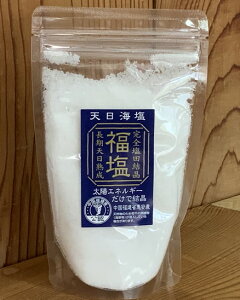 (VC)300g×2@[֑@Vn@zGlM[ŊSc