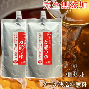 SY@YVR̖\ 300ml ×2 [֑@߂@@ݖ