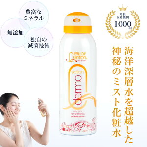 yzϐ ~Xg Xv[@Lg _[ ANV@e@N Lg@Cm[w@yKizyQUINTON Dermo Action z