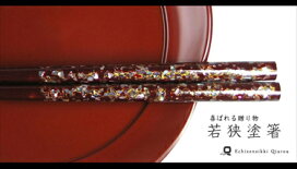 楽天市場】越前漆器 無地 祝膳 総朱 木製 : 漆器 久太郎
