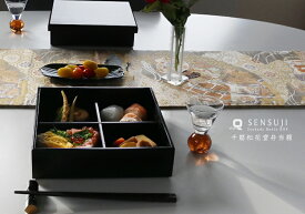 楽天市場 松花 堂 弁当 箱 漆器の通販