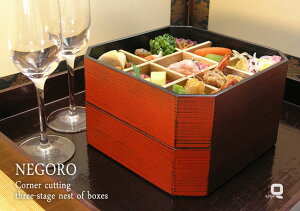 【仕切り二種付】隅切根来 布目 三段重箱