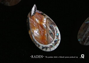 螺鈿ペンダントトップ しずく銀河