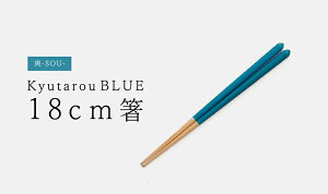 yuz@V@ؐyKyutarouBLUE/vYu[/F×ؐHz