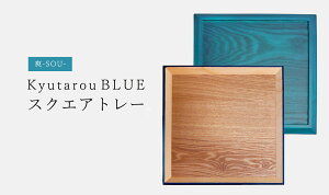 �y�u�z�X�N�G�A�g���[�@�ؐ��yKyutarouBLUE/�v���Y�u���[/�F×�ؐ��H��z