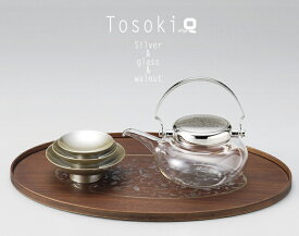 越前塗　アールデコ　モダン屠蘇器　ウォールナットとガラスの銚子&銀盃