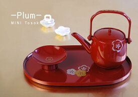 梅　ミニ屠蘇器セット