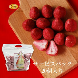 楽天市場 フリーズドライ いちご チョコの通販 楽天市場 フリーズドライ いちご チョコの通販