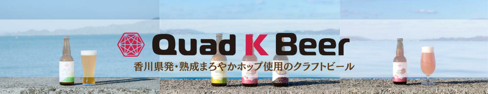 big-banner