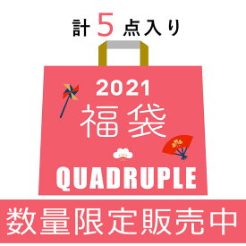 『翌日配送』福袋 2024 レディース 5点セット ニット セーター パーカー 可愛い セットアップ パジャマ セーター ワンピース アウター スカート カジュアル 服 韓国風 福袋 新春 秋冬 ニット ナチュラル カジュアル 服 春夏 秋冬 大人 流行 トレンド 「返品・交換不可」