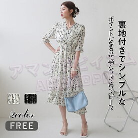 カシュクール花柄ワンピース 韓国ファッション ワンピース ロングワンピース 半袖 カシュクール Vネック 花柄 フラワー 上品 エレガント フェミニン 二の腕カバー 春 夏