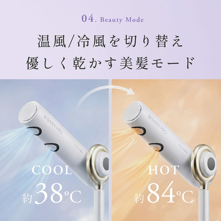 楽天市場】【BISARA公式】[先行予約] \\New// ビサラ BISARA PRO 2.0 