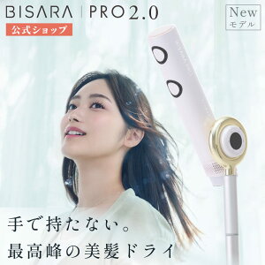 �yBISARA�����z �_New�^ �r�T�� BISARA PRO 2.0 �v�� �n���Y�t���[�X�^���h�h���C���[ �É����A�b�v ���� �啗�� BLDC���[�^�[ ������U�� �Ȃ��犣���� ���� �v���Y�}�C�I��4���� �����R�� �h���C��