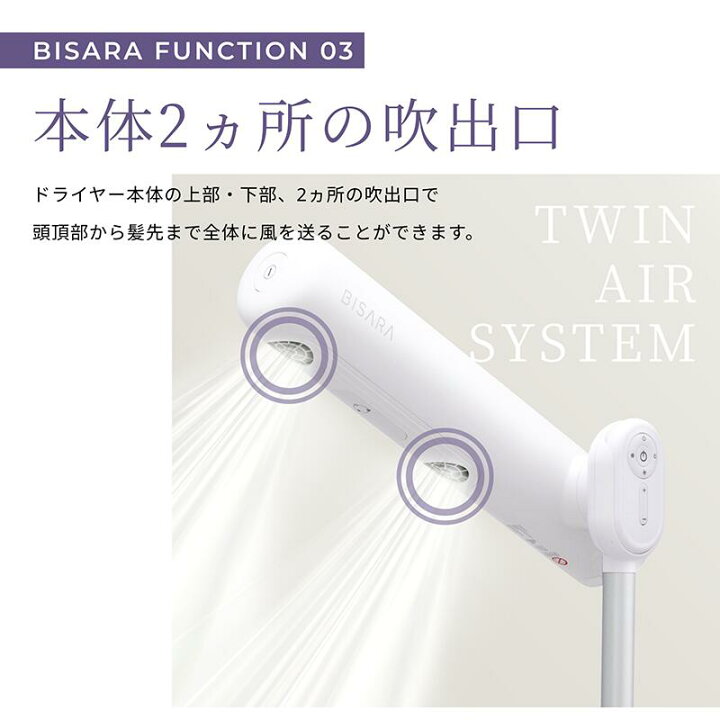 楽天市場】【Pt20倍】【BISARA公式店】 ビサラ BISARA Light ライト  
