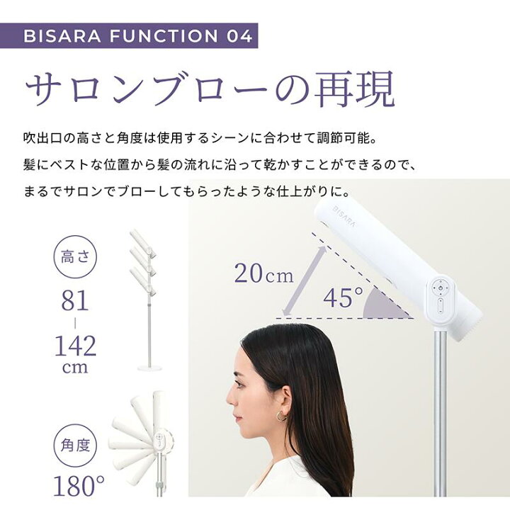 楽天市場】【Pt20倍】【BISARA公式店】 ビサラ BISARA Light ライト  