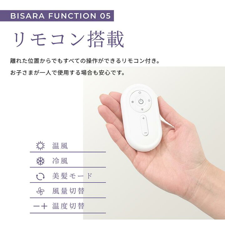 楽天市場】【BISARA公式店】[マラソンSALE] ビサラ BISARA Light 