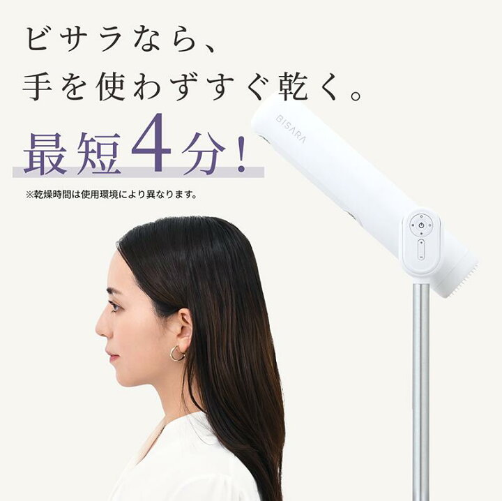 楽天市場】【Pt20倍】【BISARA公式店】 ビサラ BISARA Light ライト  