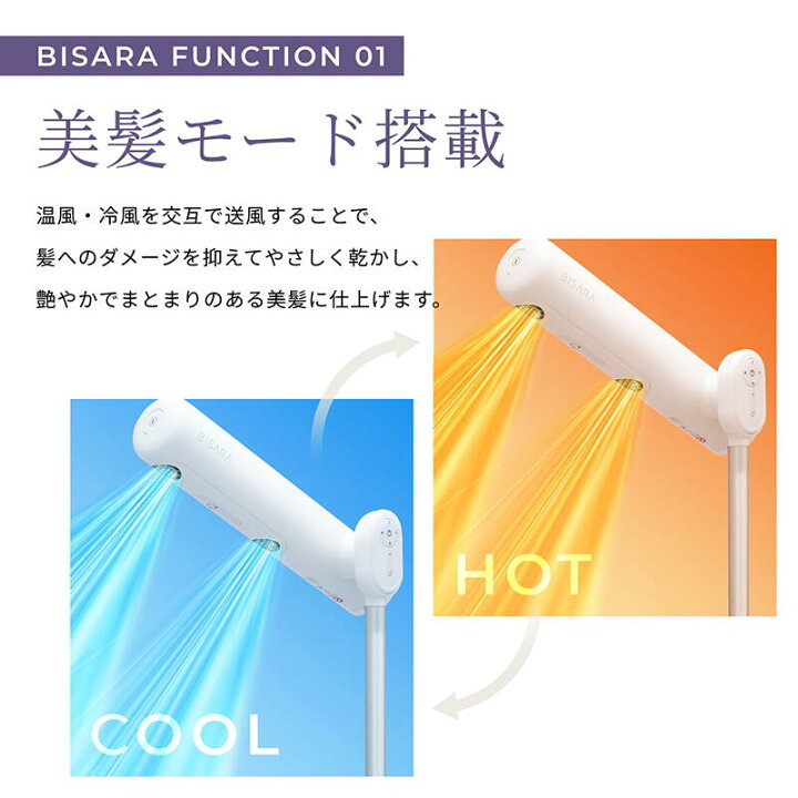 楽天市場】【Pt20倍】【BISARA公式店】 ビサラ BISARA Light ライト  