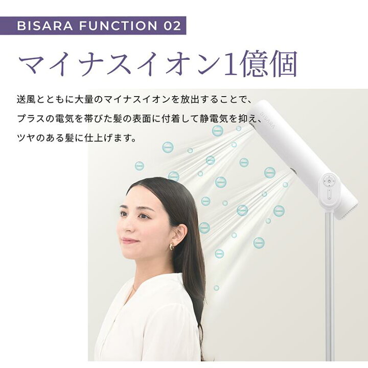 楽天市場】【Pt20倍】【BISARA公式店】 ビサラ BISARA Light ライト  
