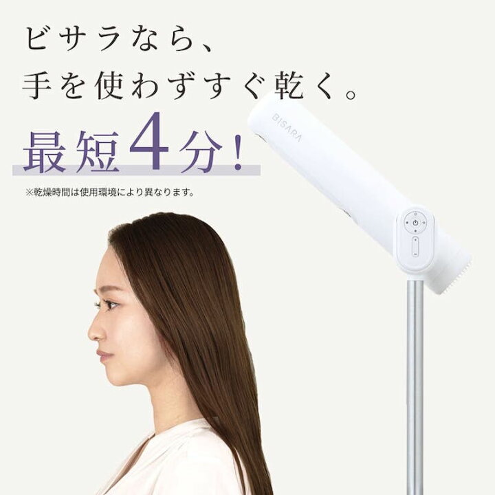 楽天市場】【BISARA公式】[予約] ビサラ BISARA Light ライト スタンド 