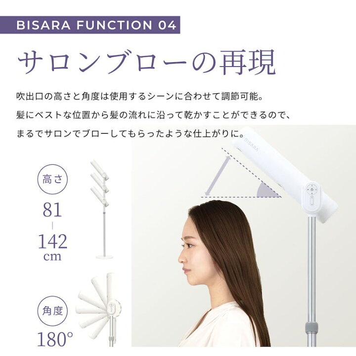 楽天市場】【BISARA公式店】[マラソンSALE] ビサラ BISARA Light 