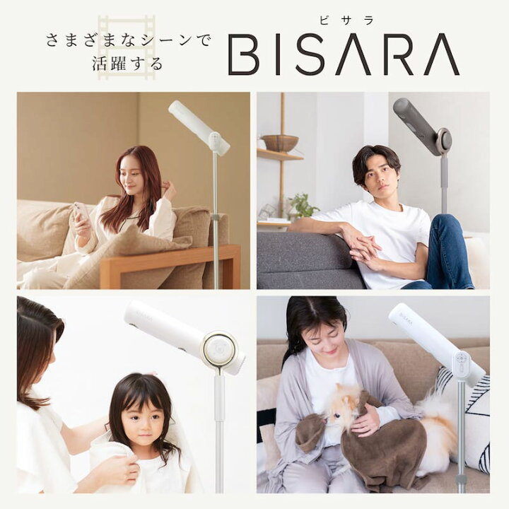 楽天市場】【BISARA公式店】[マラソンSALE] ビサラ BISARA Light 
