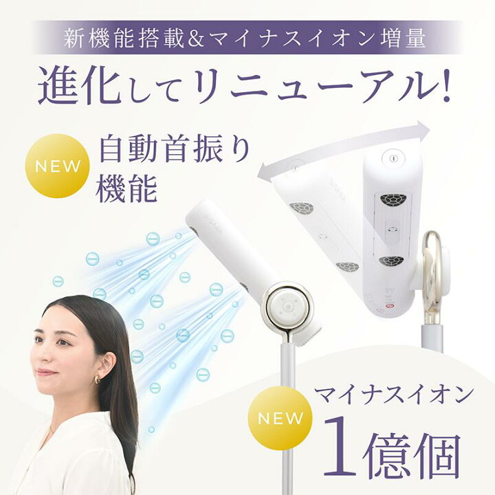 楽天市場】【Pt10倍】【BISARA公式店】 ビサラ BISARA スタンド  