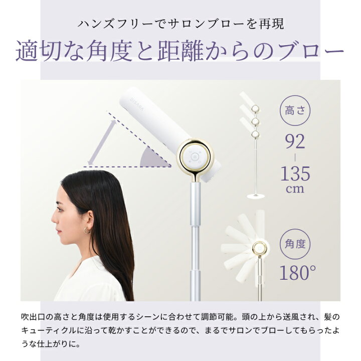 楽天市場】【Pt10倍】【BISARA公式店】 ビサラ BISARA スタンド  