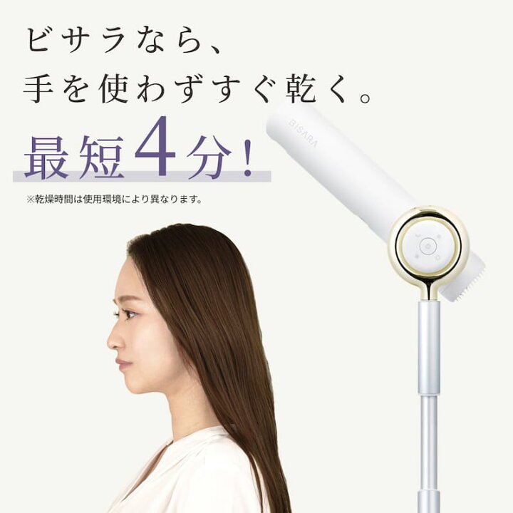 楽天市場】【BISARA公式店】[マラソンSALE] ビサラ BISARA スタンド 