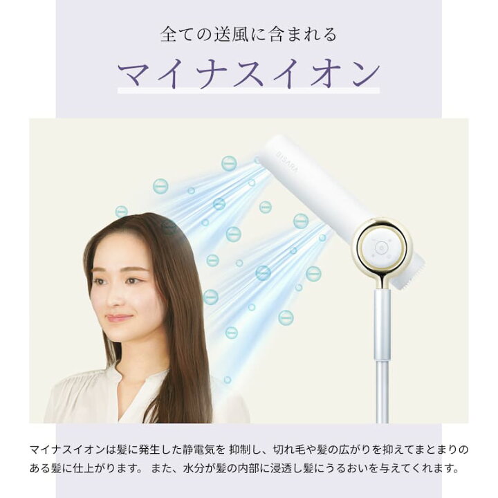 楽天市場】【BISARA公式店】 ビサラ BISARA スタンドドライヤー ハンズ 