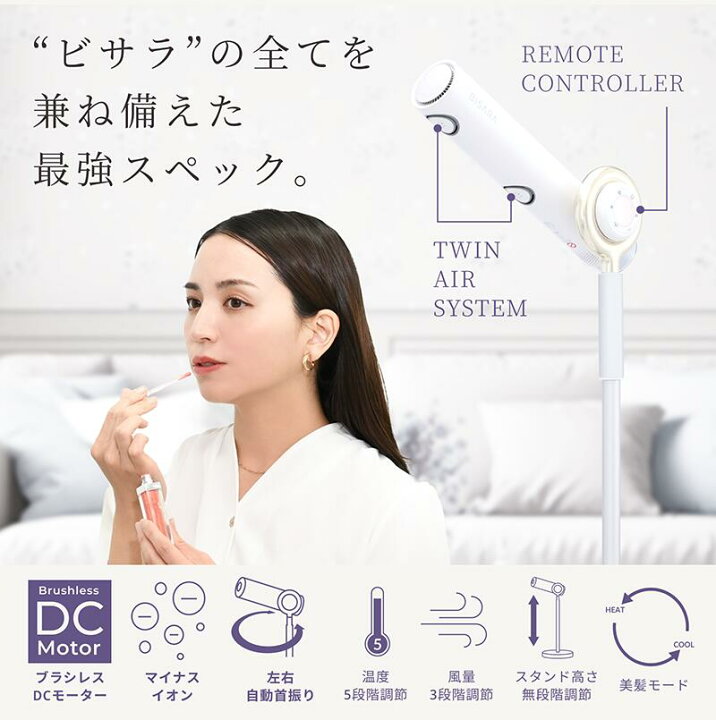 楽天市場】【P10倍】【BISARA公式店】ビサラ BISARA PRO プロ ハンズ 