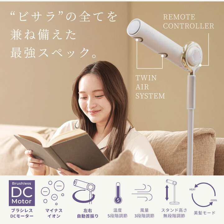 楽天市場】【BISARA公式店】 ビサラ BISARA PRO プロ ハンズフリー 