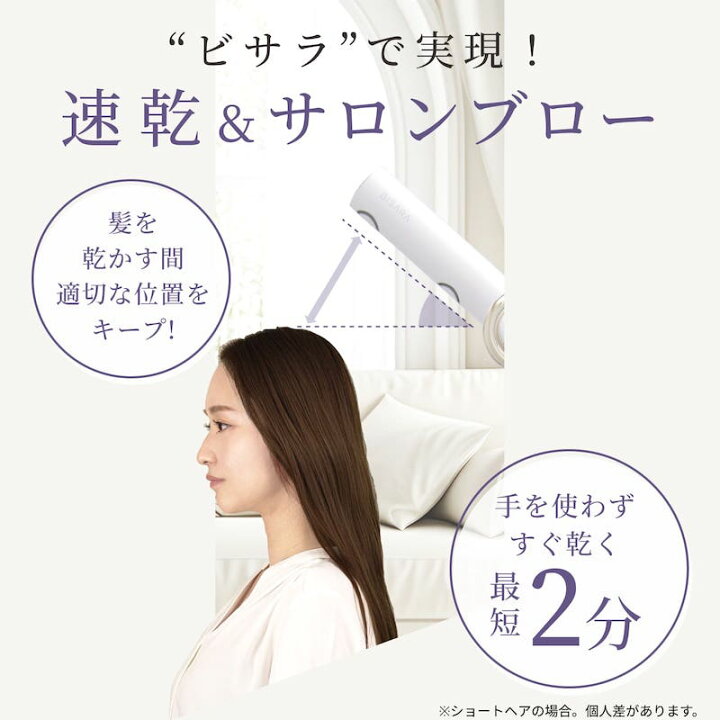楽天市場】【BISARA公式店】 ビサラ BISARA PRO プロ ハンズフリー 