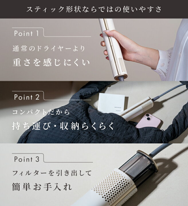 楽天市場】【BISARA公式店】[マラソンSALE] ビサラ BISARA STICK 